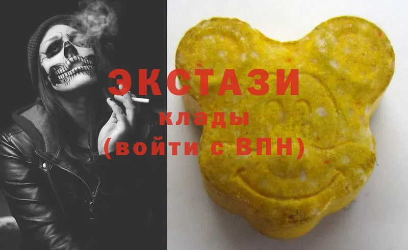 blacksprut   наркотики  Валуйки  Ecstasy 250 мг 