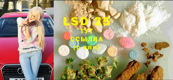 MDMA Premium VHQ Алексин